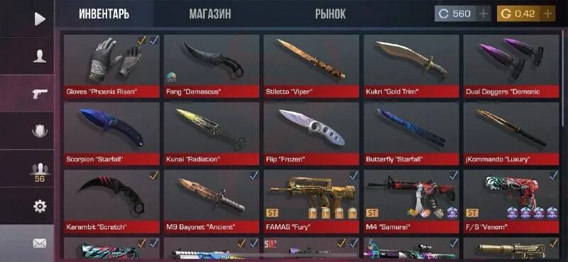 чит на 1000000 голды в standoff 2