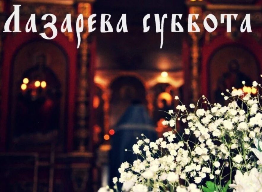 Что было в субботу 14 сентября. Что было в субботу 14 сентября