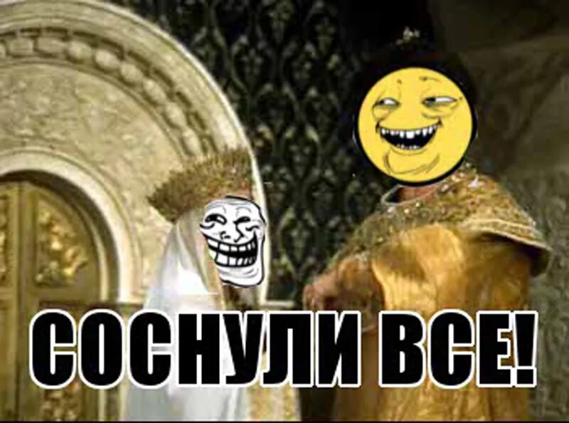 мемы средний палец. мемы про апельсин. логопедические распевки гласные. тунец прикол. мне бы жизнь свою как кинопленку текст песни.