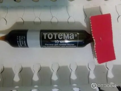 Тотема как правильно