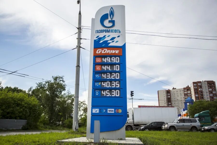Газпромнефть 92 бензин. Роснефть бензин. Бензин 2021. Бензин на сегодня новосибирск. 92 бензин.