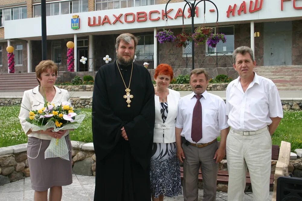 Загс в шаховской. Шаховской отдел загс. Загс шаховская новый. Загс шаховская новый. Проект загса шаховская.