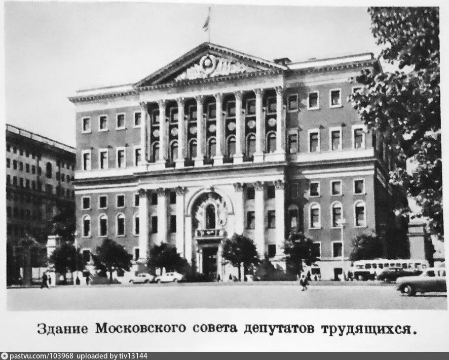 Московского совета депутатов трудящихся. Здания московского совета депутатов трудящихся. здание моссовета 1993. москва здание вцспс.