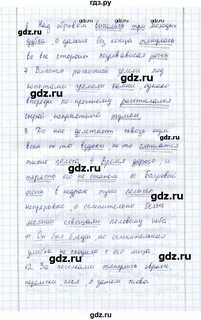 Упражнение 28 русский 9 класс
