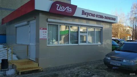Йола адреса