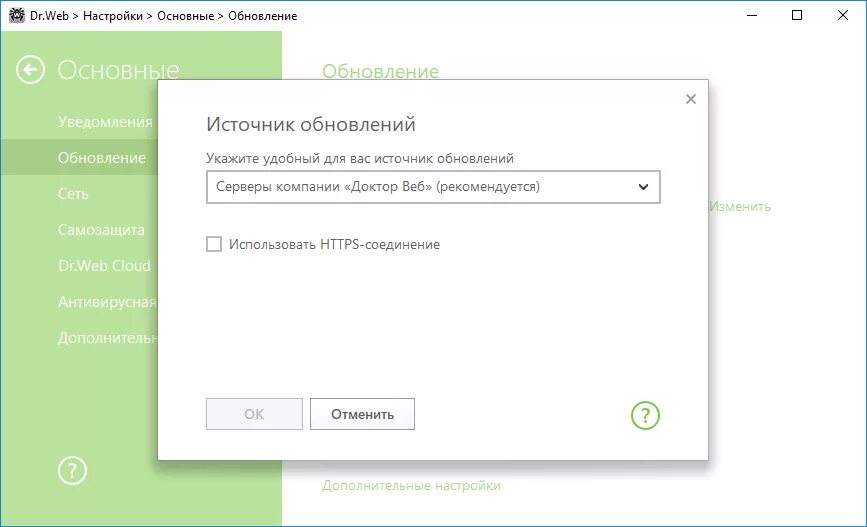 Обновление доктор веб. Сервер Dr.web. Dr.web для серверов Windows. Смена сервера доктор веб. Обновить dr web