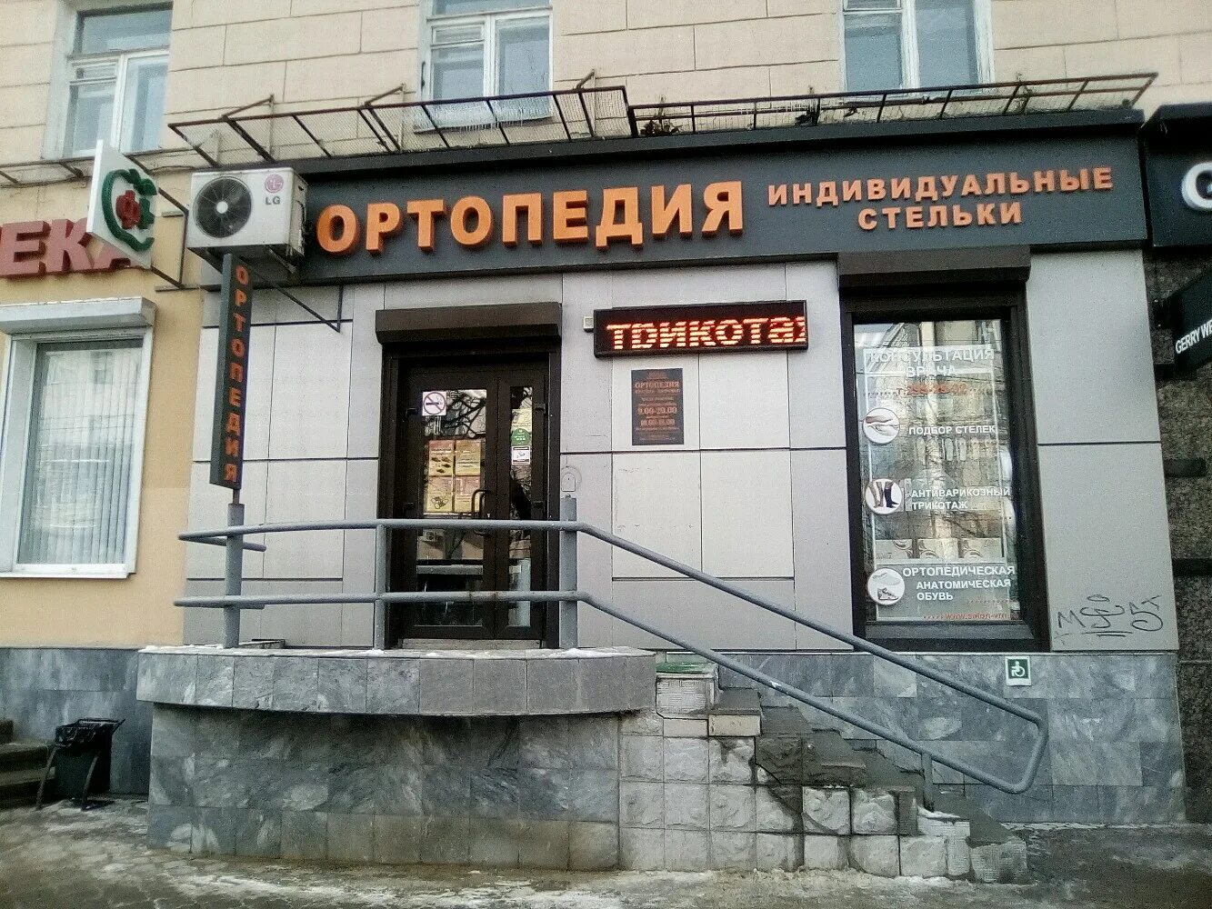 Плехановская улица, 33 воронеж. Взрослые люди плехановская. 53, воронеж. Воронеж плехановская улица 35. Стрекоза, воронеж, плехановская улица, 53.