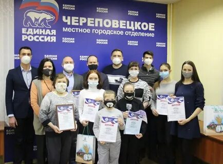 Конкурсы череповец