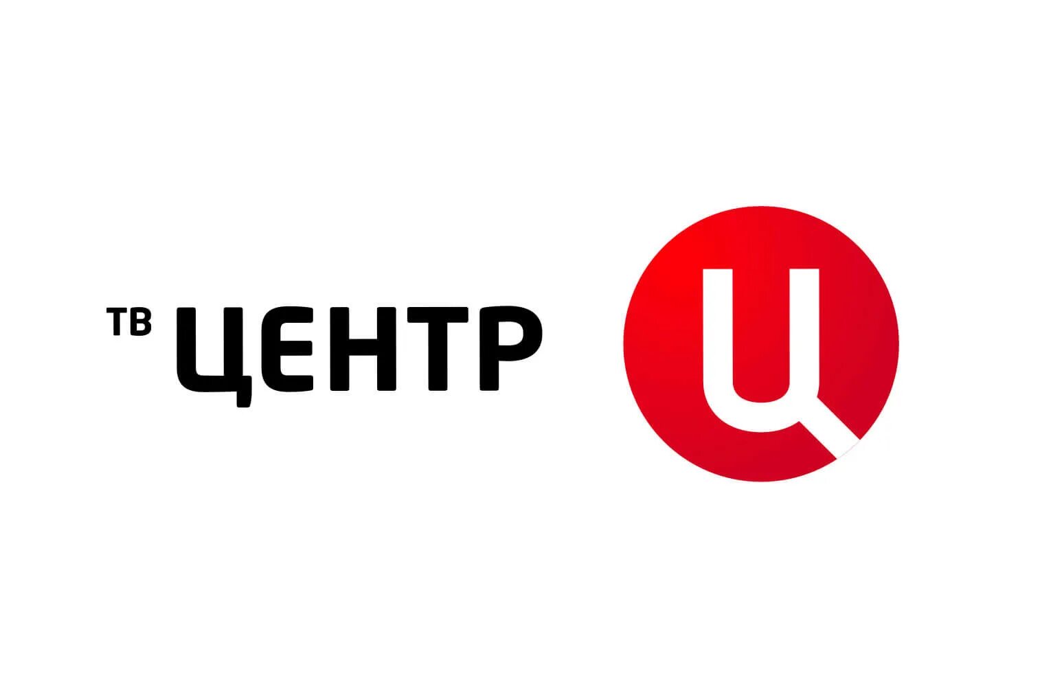 Твц. ТВЦ логотип. Канал ТВ центр. ТВ центр логотип 2006. ТВ центр TVCI.