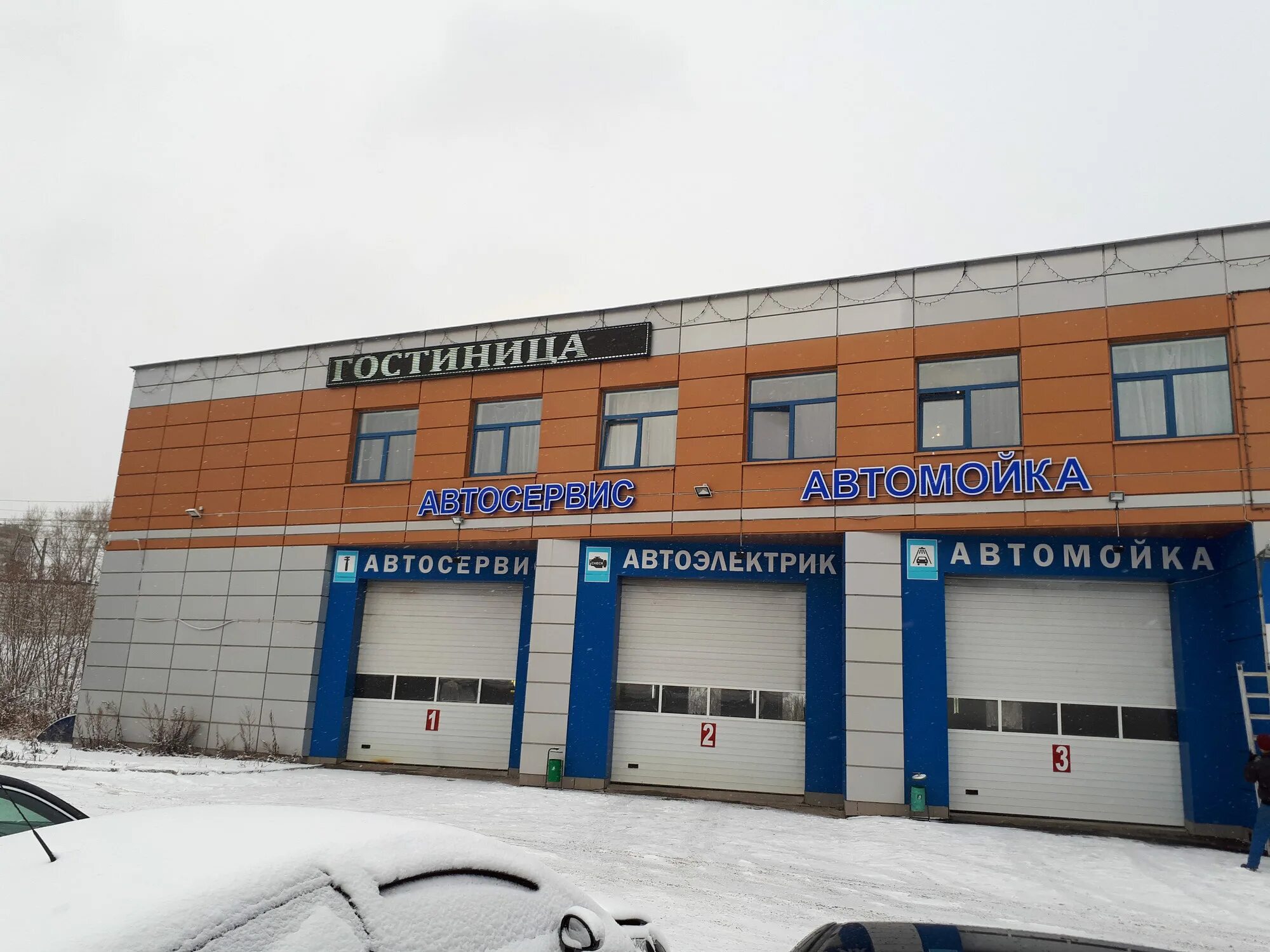 Автосервис екб. Франс екб екатеринбург автосервис. черепанова 19 автосервис. ветеринарная 14 автосервис екатеринбург. франс автосервис.