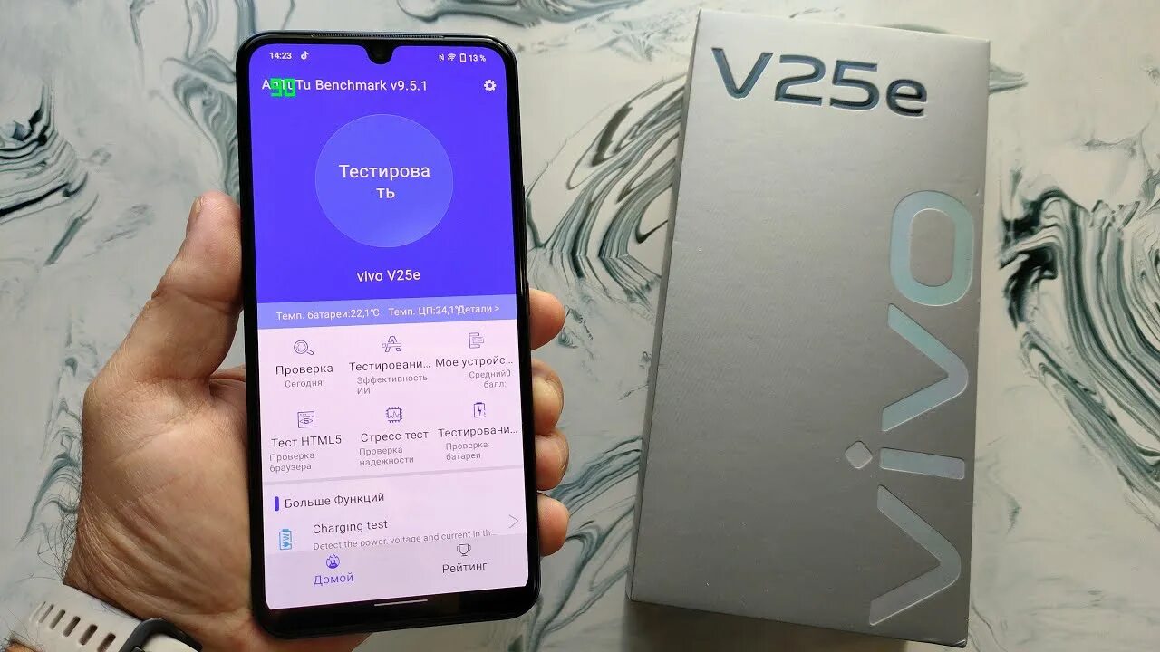 Vivo 25e. Антуту vivo v25. Vivo 25e обзор. Телефон Виво v25. Vivo v27 12