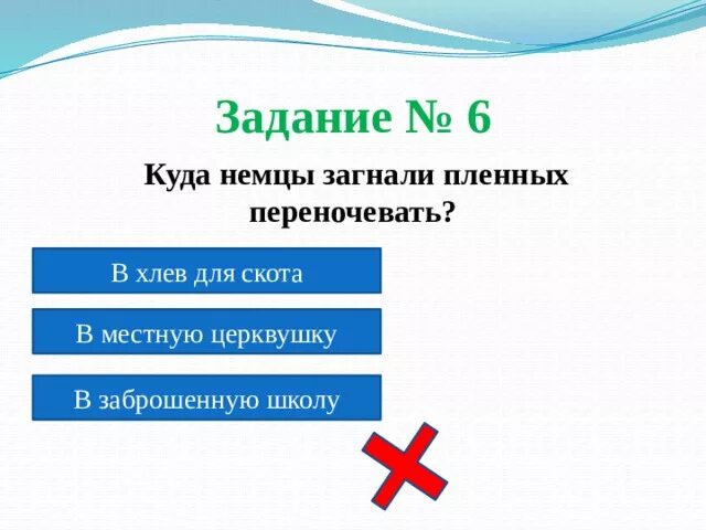 9 уроков судьбы