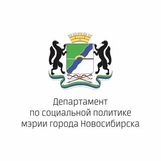 Нисо новосибирск