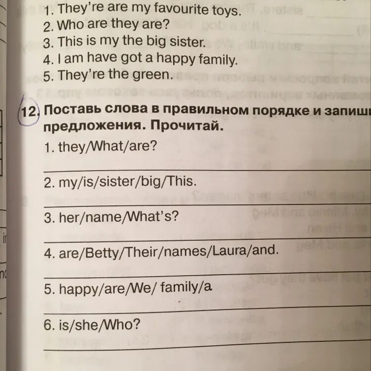 Поставь предложения в правильном порядке. Поставь слова в правильном порядке и запиши предложения. Поставьте слова в правильном порядке. Запиши слова в правильноммпорядке и проч. Поставить слова в правильном порядке на английском