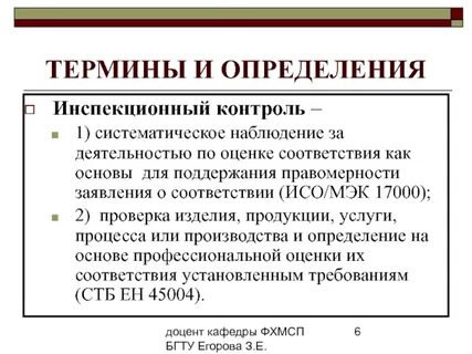 Страна производства определение