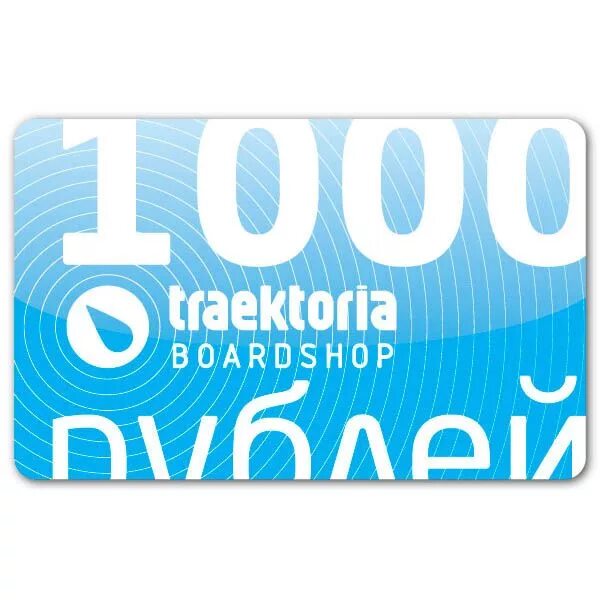 Логотип traektoria. Траектория магазин. Логотип traektoria. Traektoria. Траектория групп.