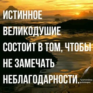 Великодушие души