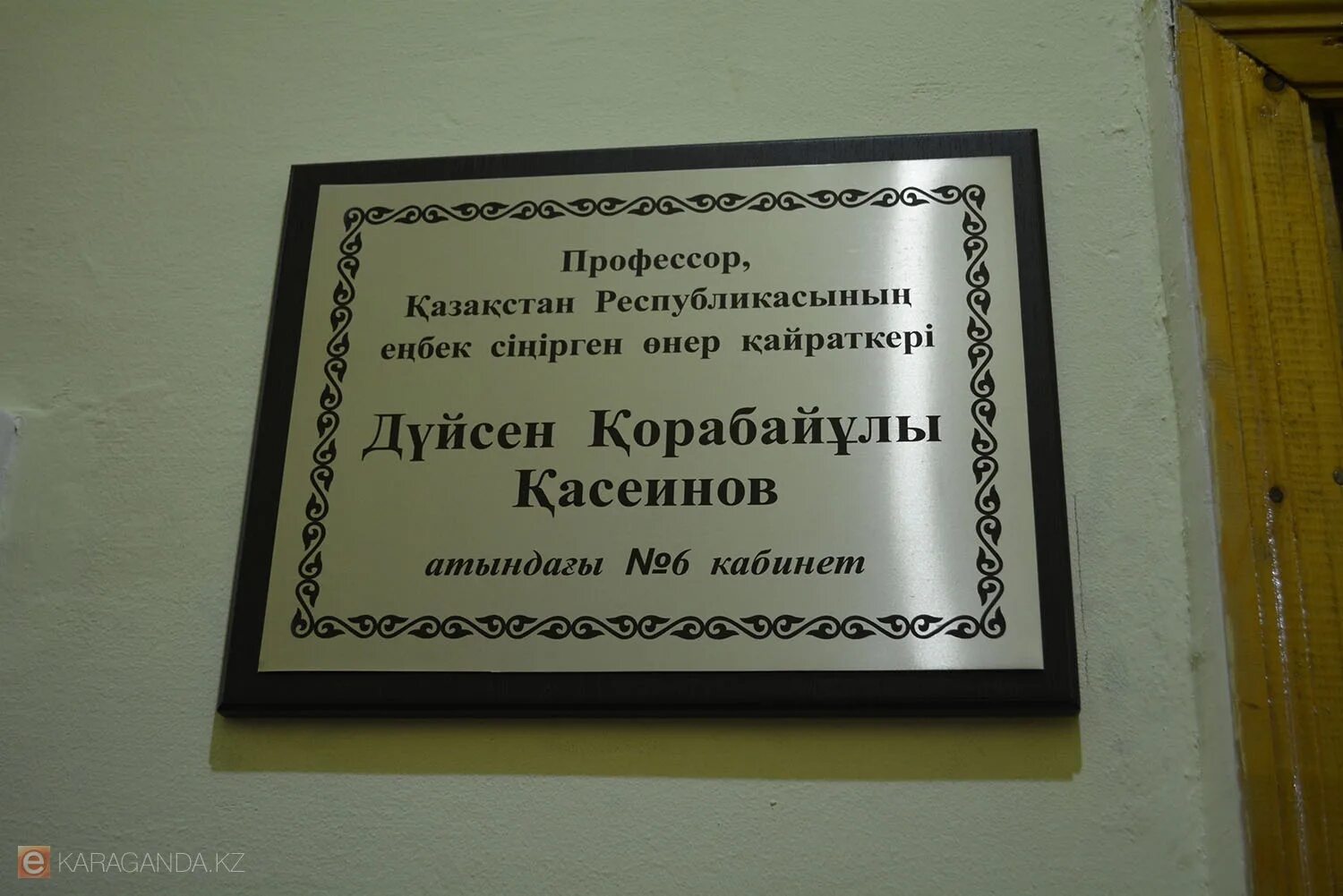 ваше имя кабинета. ваше имя кабинета. тактильные таблички для слабовидящих. вывеска на дверь кабинета. вывеска на дверь кабинета.