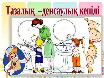 Денедегі саңылаулардың суреті