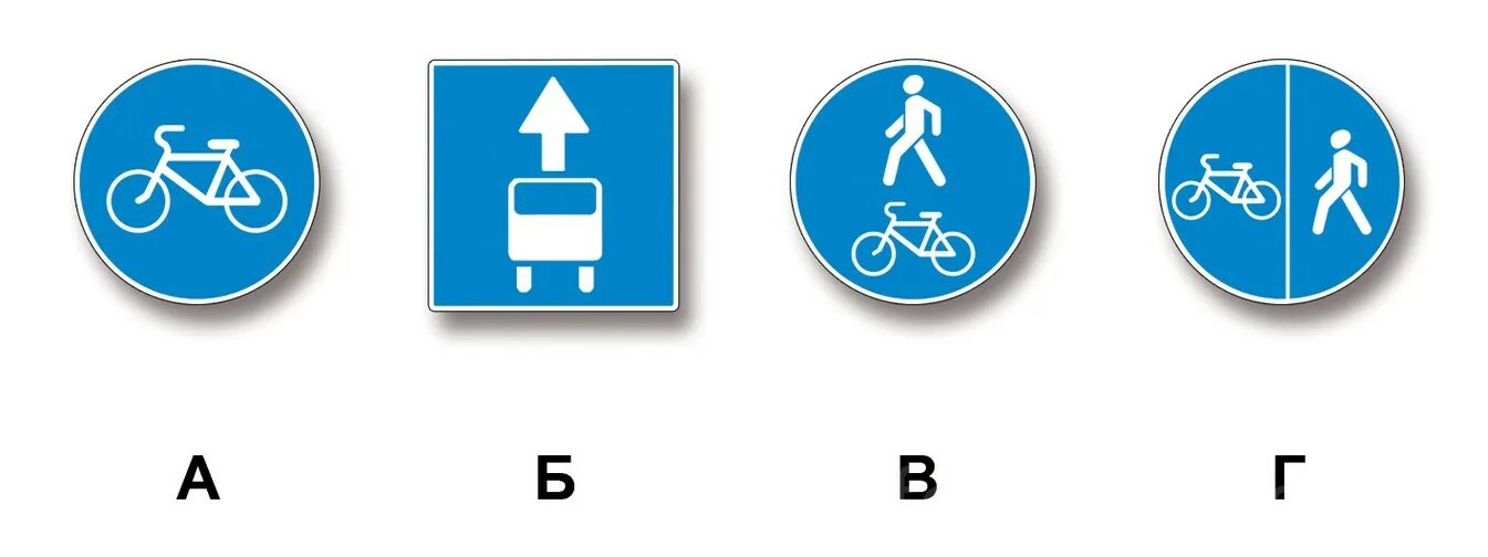 Знак 4.4.1 велосипедная дорожка. Знаки запрещающие движение мопедов. Знаки ПДД запрещает движение водителям мопедов. Какие знает запрещают движение мопедом. Велосипедная дорожка мопеды