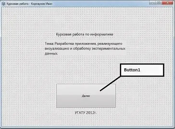 Курсовая разработка мобильного приложения. Курсовая разработка мобильного приложения