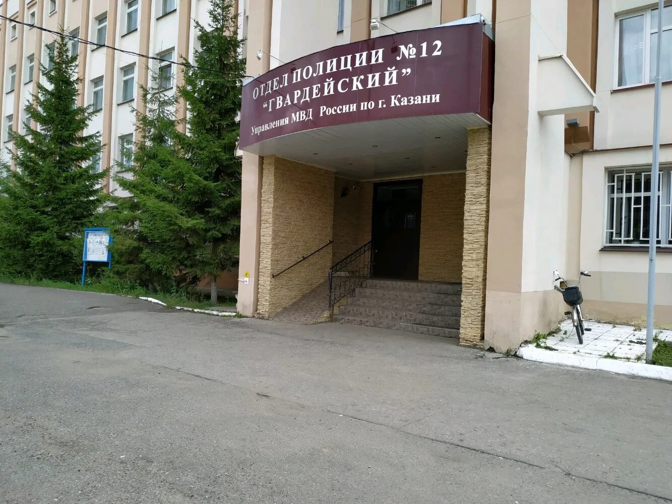 Патриса лумумбы 81 екатеринбург. Патриса лумумбы 10 чебоксары. Патриса лумумбы 52. П лумумбы 52 казань. Патриса лумумбы 38 екатеринбург.