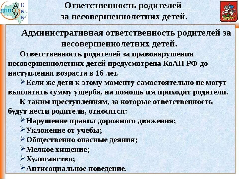Какая помощь предусмотрена