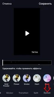 Как в капкуте сделать обратную перемотку видео