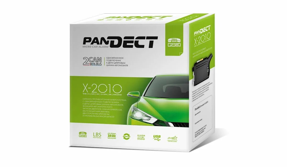 Pandect 1900. Pandect 2010. pandect x-2010. автосигнализация pandect. pandect x-2050 ремонт.