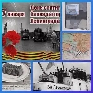 Выживанию в блокаде посвятили спектакль. Квест игра посвященная блокаде ленинграда. Освобождение блокады. Блокада ленинграда инсталляция музей. Квест блокада ленинграда.