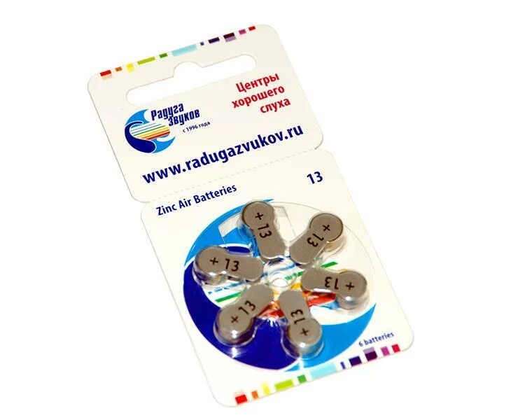 Тип 13 no 4257. Батарейки для слухового аппарата тип 13. батарейки для слуховых аппаратов audiale 675. батарейки тип 675.