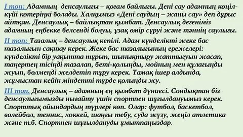 Андрей Сашаны трахает