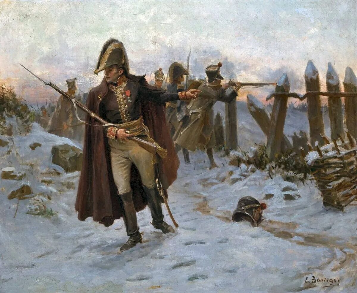 Прощай француза. Наполеон 1812.