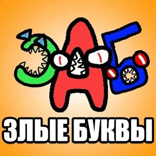 Включи злые дни
