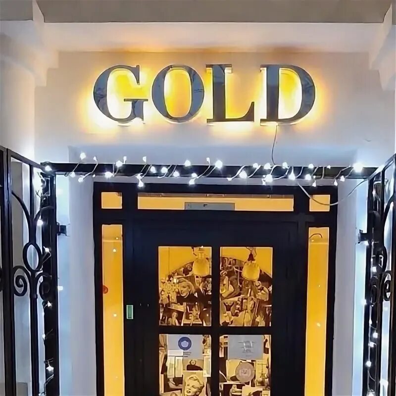 Голд тула. Gold boutique. голд юнион фото бутика в питере.
