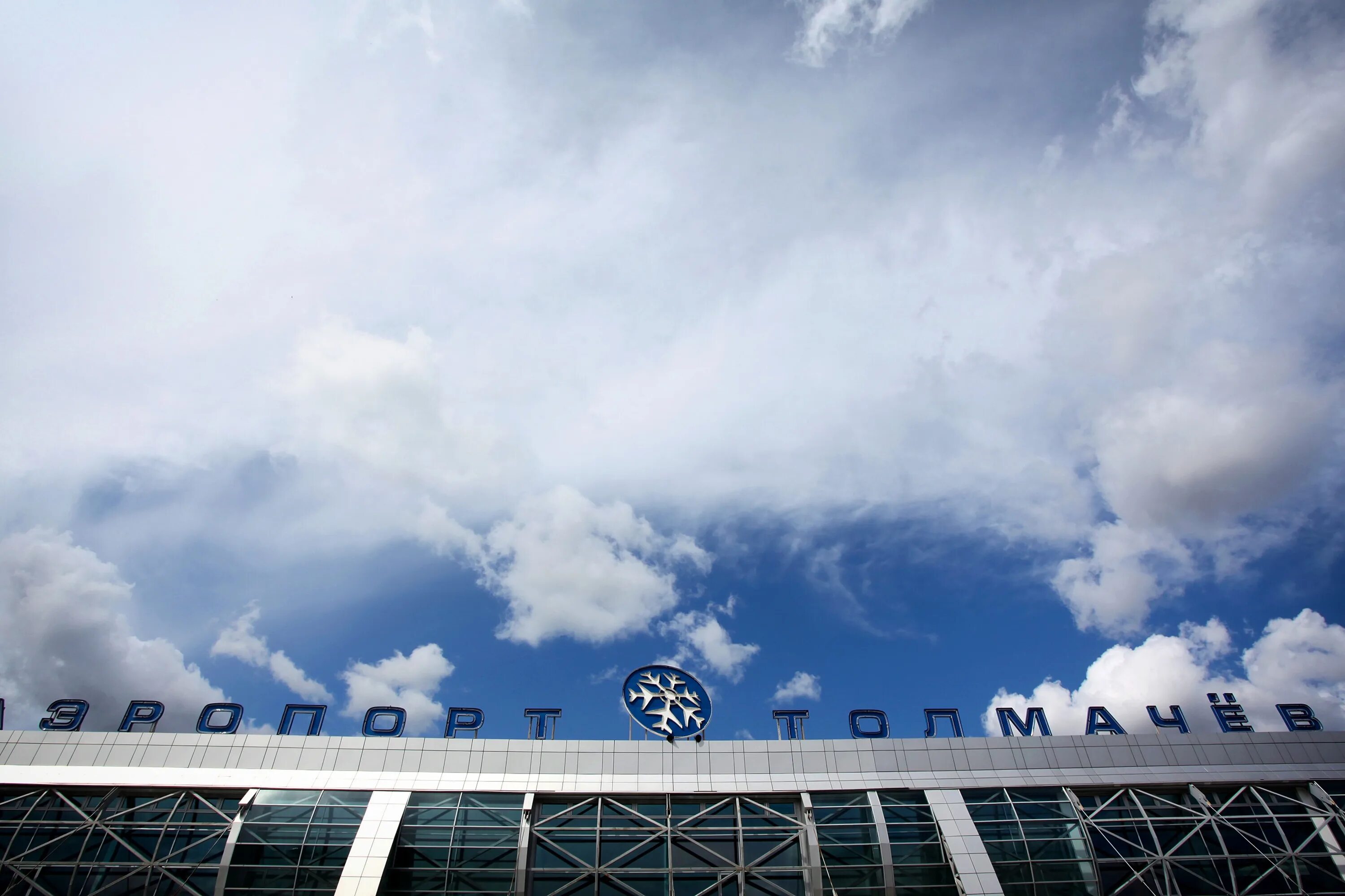 Табло аэропорта толмачево новосибирск вылет. Внуково онлайн табло. Табло в аэропорту фото. Аэропорт новосибирск табло. Аэропорт новосибирск табло.