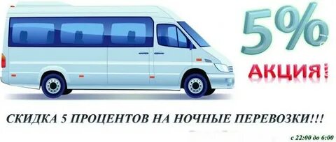 Маршрутка минск жодино