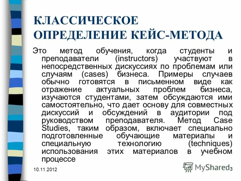 Примеры случаев. Приведи примеры из прочитанных текстов. Примеры случаев. Примеры с не. Как отличить причастие от наречия.