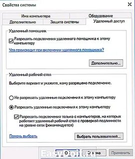 Пароль rdp windows 10
