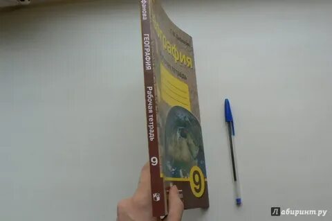 Лифанова соломина 5 класс