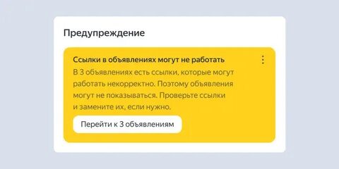 Обнови рекомендации