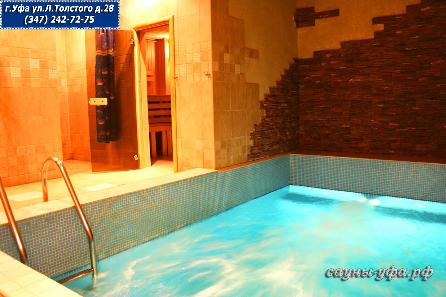 сауна континент рубцовск. уфа сауна с бассейном недорого в черниковке. сауна ташир рубцовск. сауна континент ставрополь. сауна на льва толстого 28.