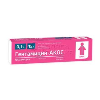 Гентамицин мазь 0,1% 15г купить в г. Обнинск, цена от 143.00 руб. 12 аптеки в г.