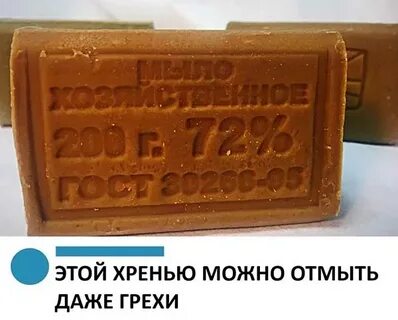 Какой то хренью