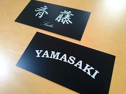 Black names