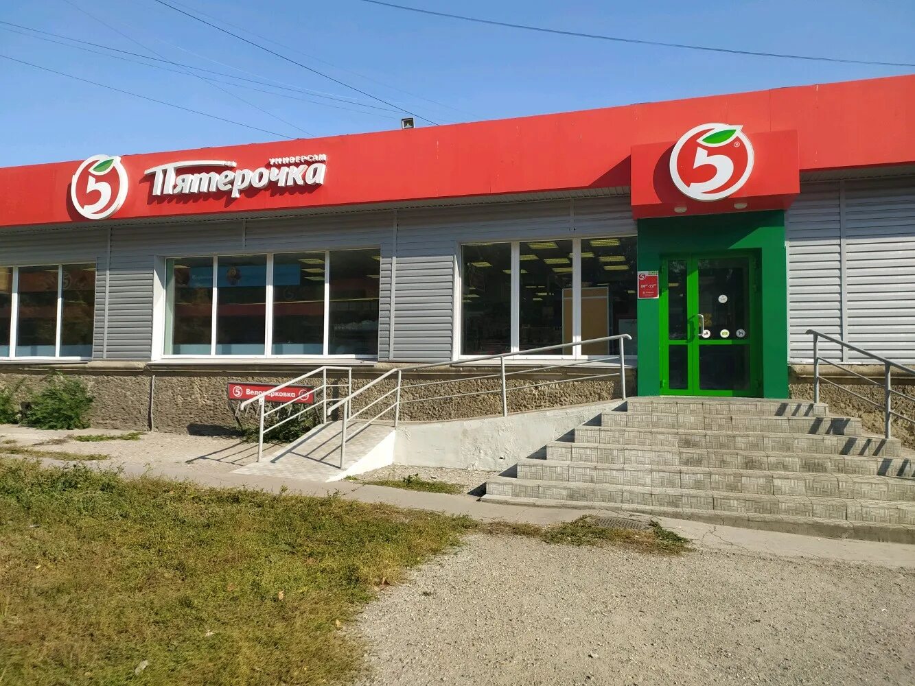 магнитогорск 555 55