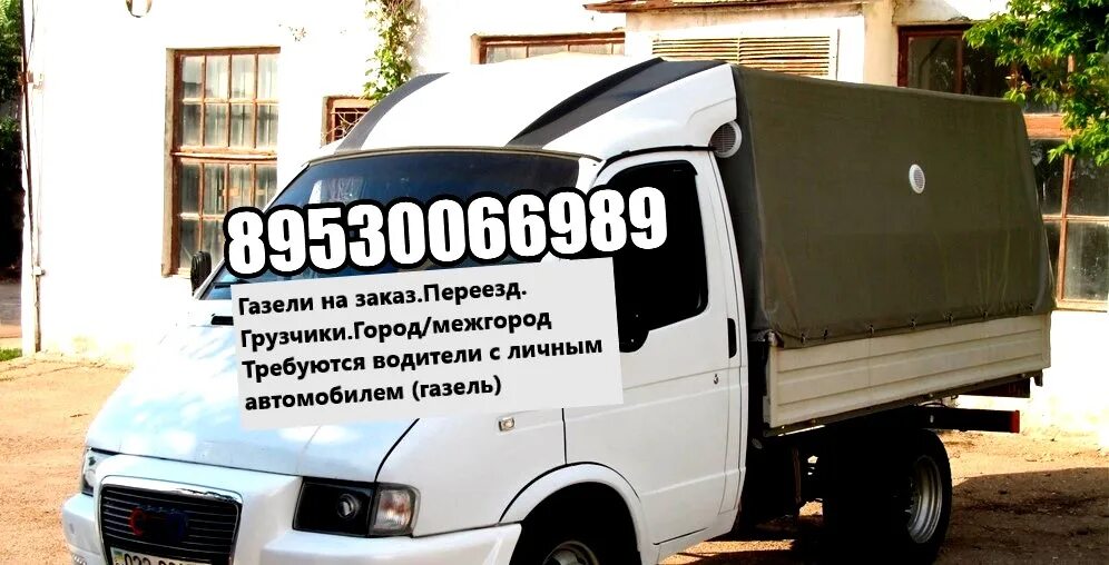 Грузчики погрузка разгрузка. Транспортная компания екатеринбург. Грузоперевозки екатеринбург. Тягач деловые линии. Екатеринбурге грузовой на работу.