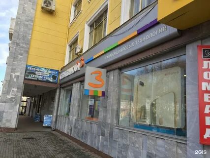 Ленинская 26
