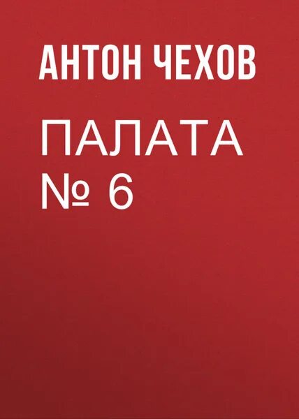 Книга no 6: найдено 82 изображений