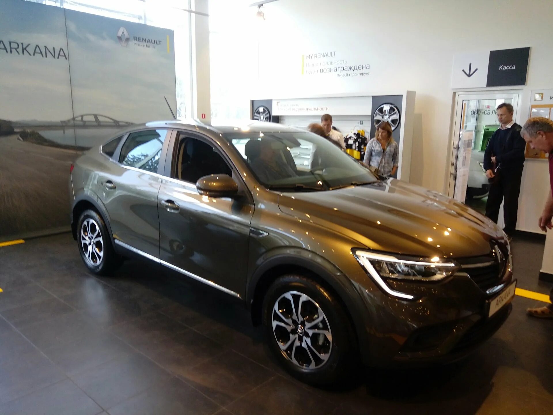 Renault arkana купить. Рено аркана. Рено аркана 2017. Renault Arkana цвета. Рено аркана 2.